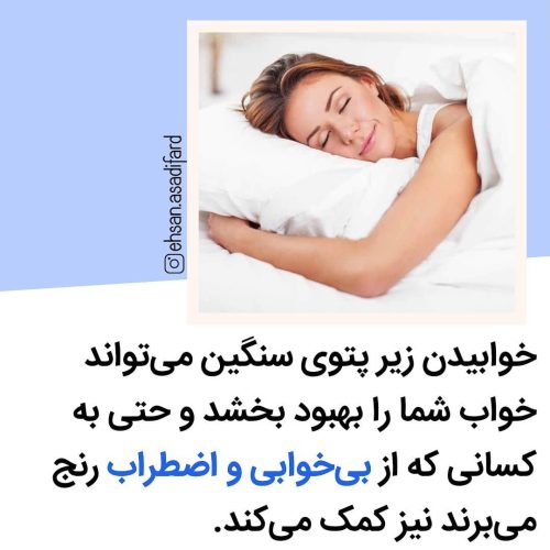 فکت روانشناسی شماره 20