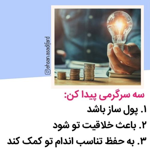 فکت روانشناسی