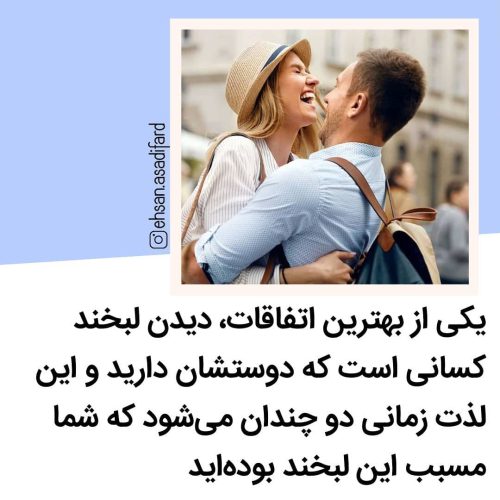 فکت روانشناسی شماره 6