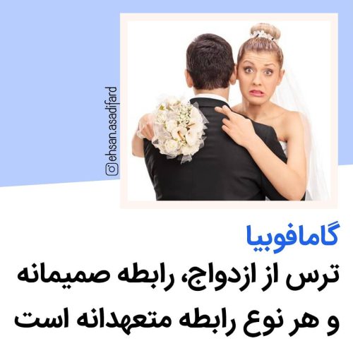 فکت روانشناسی شماره 7