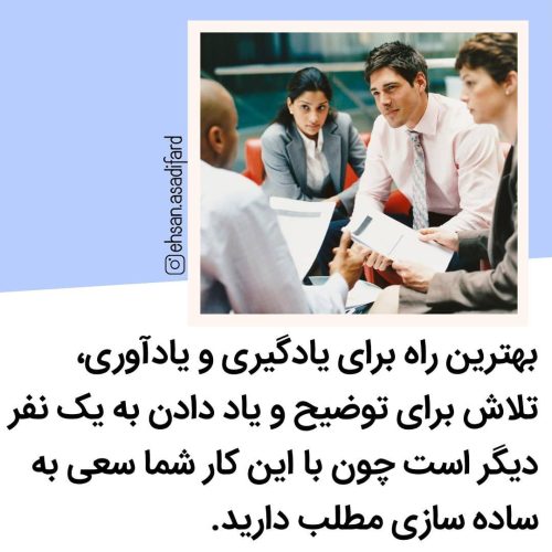 فکت روانشنتاسی 5