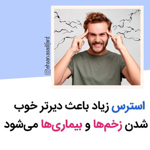 فکت روانشناسی شماره 17