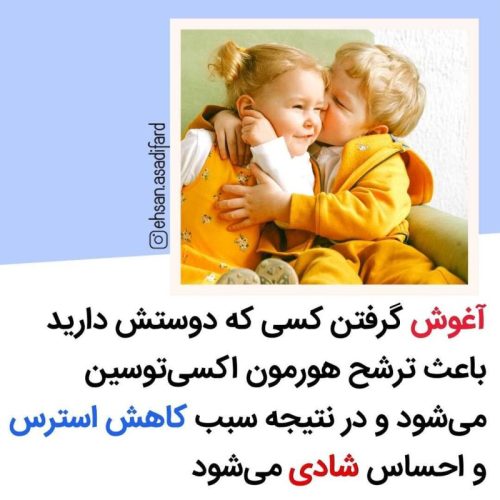 فکت روانشناسی