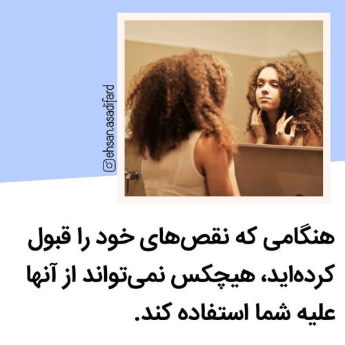 فکت روانشناسی شماره 31