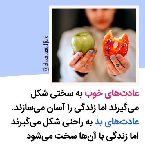 فکت روانشناسی شماره 34