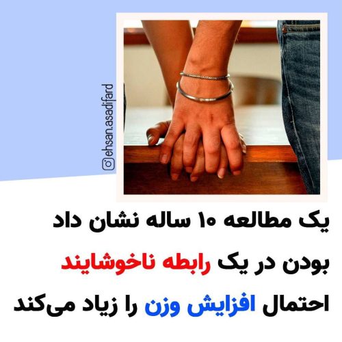 فکت روانشناسی 35