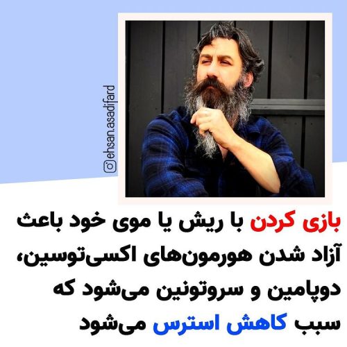 فکت روانشناسی37