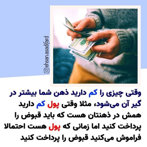 فکت روانشناسی 45