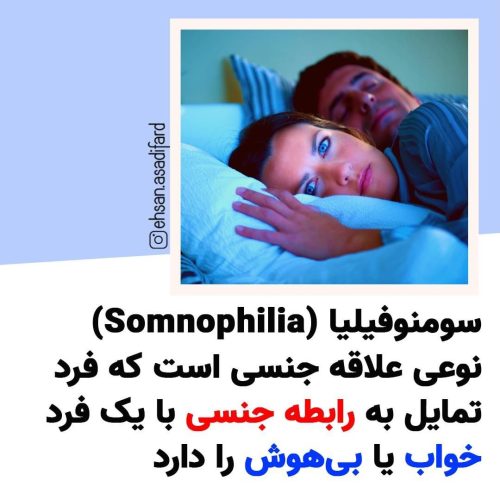 فکت روانشناسی 47