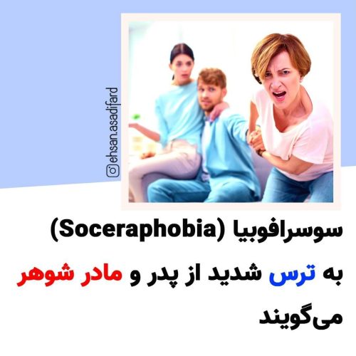 فکت روانشناسی 48