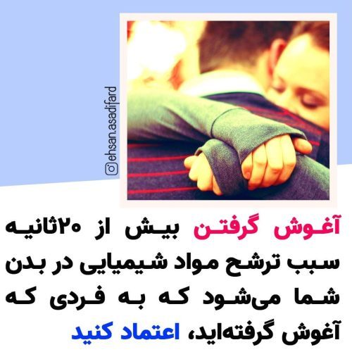 فکت روانشناسی 49